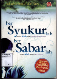 Image of Bersyukurlah maka Allah akan Menambah Nikmatmu Bersabarlah maka Allah akan Menolongmu
