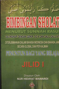 Image of Bimbingan Sholat Menurut Sunnah Rasul