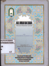 Image of Haji Umrah dan Ziarah; Menurut Kitab dan Sunah