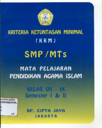 Image of Kriteria Ketuntasan Minimal (KKM ) SMP/MTS Mata pelajaran Agama Islam