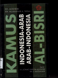 Image of Kamus Al-Bisri : Indonesia - Arab  Arab - Indonesia