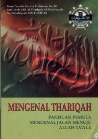 Image of Mengenal Thariqah Panduan Pemula Mengenal Jalan Menuju Allah