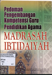 Image of Pedoman Pengembangan Kompetensi Guru Pendidikan Agama Madrasah Ibtidaiyah