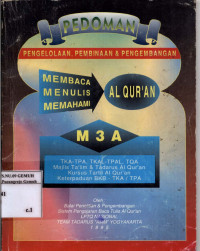 Image of Pengelolaan, Pembinaan dan Pengembangan Membaca Menulis Memahami Al-Qur'an
