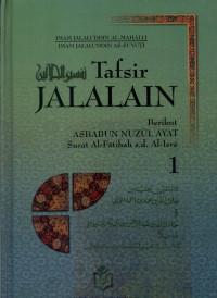 Image of Terjemahan Tafsir jalalain : Berikut Asbabul Nuzul Ayat Surat Al-Fatihah s.d. al-Isra'