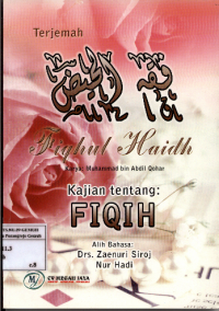 Image of Terjemah Fiqhul Haidh