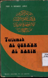 Image of Terjemah Al-Qur'an Al Karim