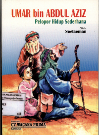 Image of Umar bin Abdul Aziz