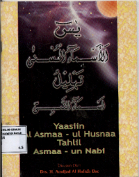 Image of Yaasiin Asmaa- ul Husnaa Tahlil Asmaa-un Nabi