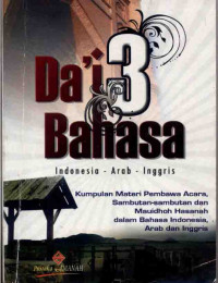 Image of Da'i 3 Bahasa