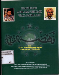 Image of Hakekat Ahlissunah Waljamaah