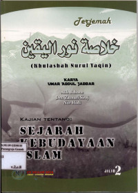 Image of Terjemah khulashah Nurul Yaqin; Sejarah Kebudayaan Islam Jilid 2
